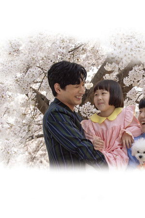 엄마가 바람났다