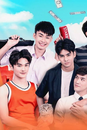 ได้ครับพี่ดีครับน้อง