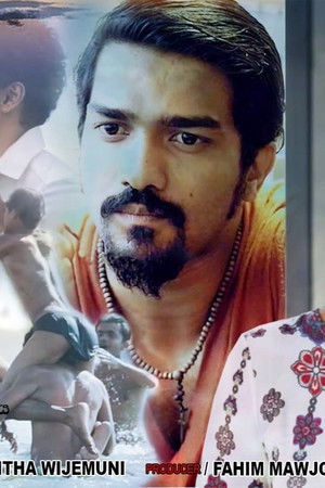 තණමල්විල කොල්ලෙක්