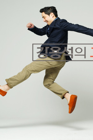 강용석의 고소한 19