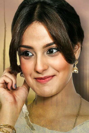 چھوٹی سی زندگی‎