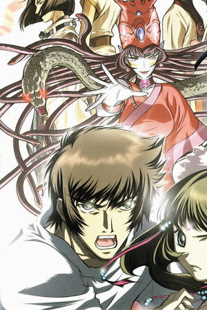 アクエリアンエイジ Sign for Evolution