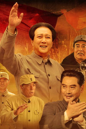 我们的队伍向太阳