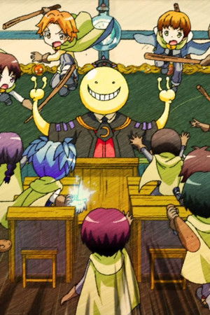 殺せんせーQ[クエスト]!