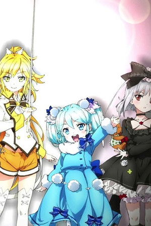 ファンタジスタドール