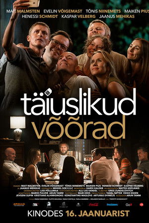 Täiuslikud võõrad