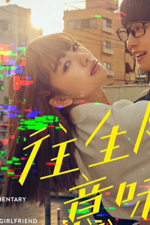 往生際の意味を知れ！