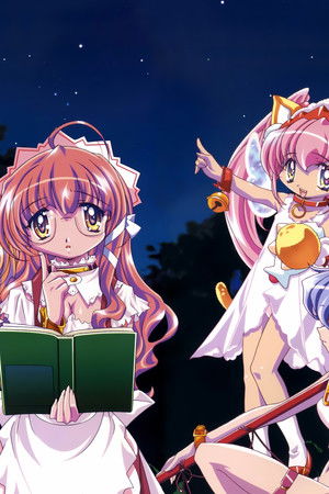 メイド イン ドリーム