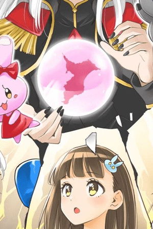 超普通県チバ伝説