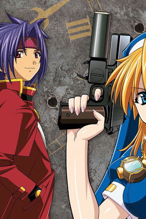 クロノクルセイド