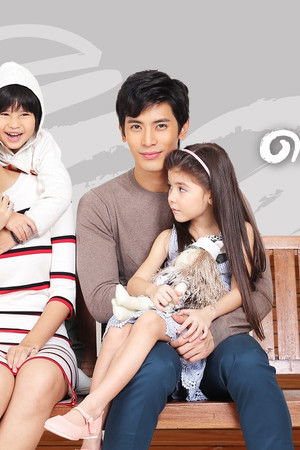 ดวงใจพิสุทธิ์