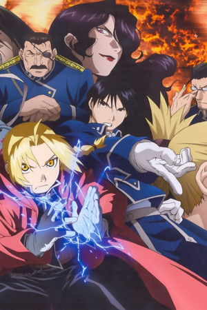 Fullmetal Alchemist: Brotherhood