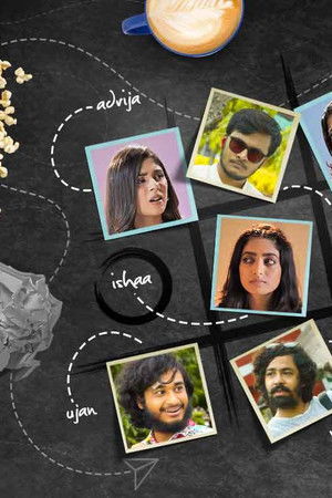 বয়ফ্রেন্ডস অ্যান্ড গার্লফ্রেন্ডস