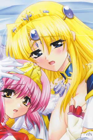 姫辱[きじょく] プリンセスダブル狩り