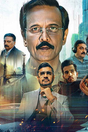 स्पेशल ऑप्स