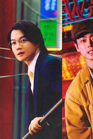 もしもこの世が舞台なら、 楽屋はどこにあるのだろう