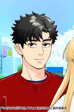 #神奈川に住んでるエルフ