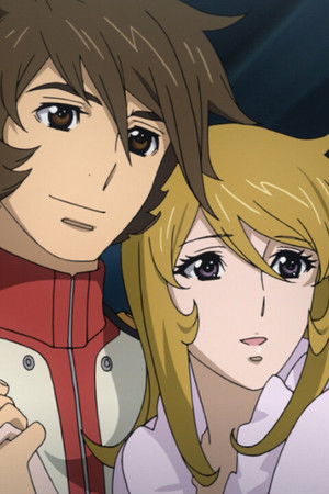 宇宙戦艦ヤマト２１９９