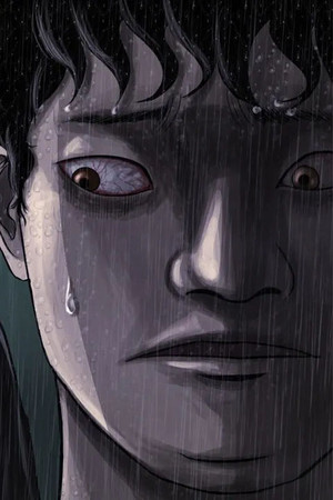 원주민 공포만화