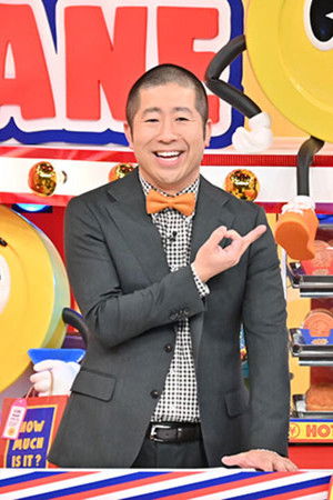 いくらかわかる金