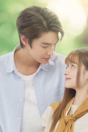 เพราะเธอคือรักแรก