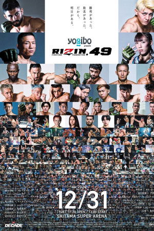 RIZIN DECADE