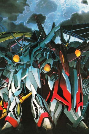 冥王計画ゼオライマー