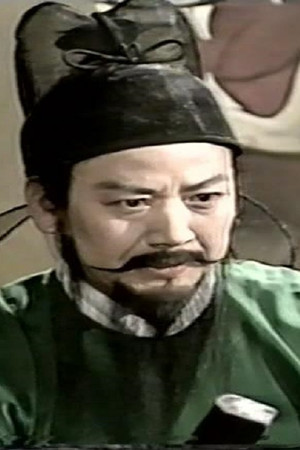 狄仁杰断案传奇