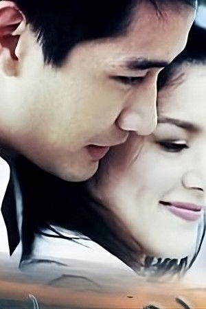 พรุ่งนี้ก็รักเธอ