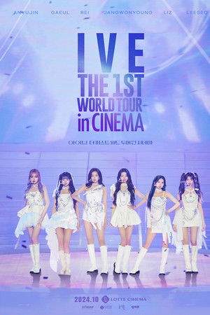 아이브 더 퍼스트 월드투어 인 시네마