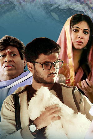 கையும் களவும்