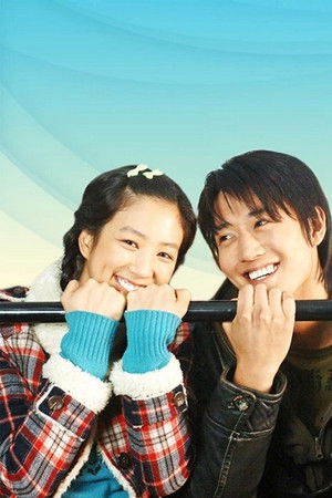 넌 어느 별에서 왔니