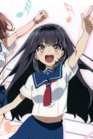 ハルチカ ～ハルタとチカは青春する～