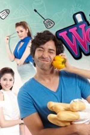 พ่อครัวหัวป่าก์