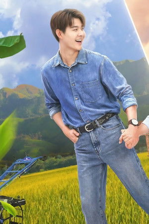 หวานใจผู้ใหญ่จอม