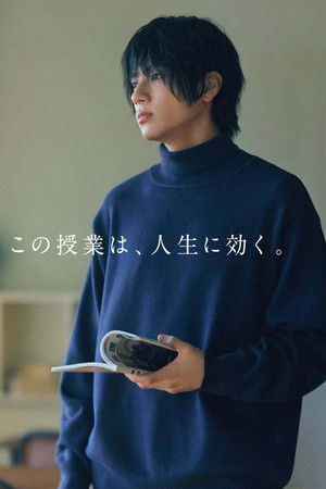 ここは今から倫理です。