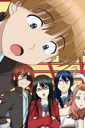 妖怪学校の先生はじめました！