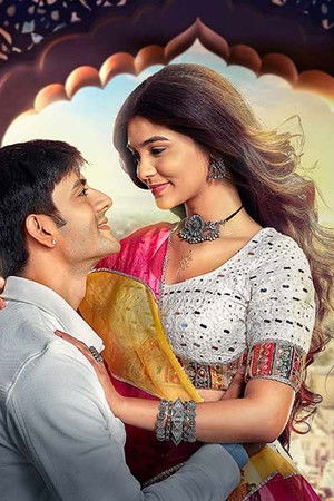 Durga - Atoot Prem Kahani