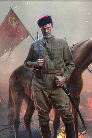 Заговорённый