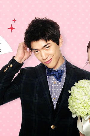 우리가 결혼할 수 있을까