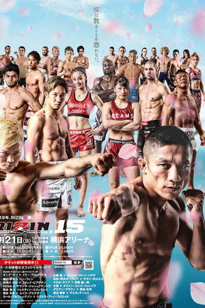 RIZIN.15
