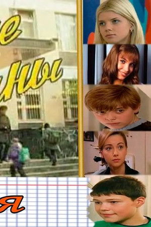 Простые истины