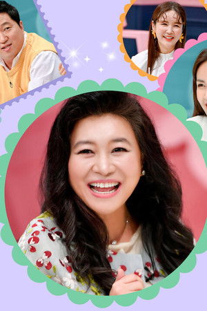 요즘 육아 금쪽같은 내새끼