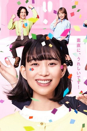 褒めるひと褒められるひと