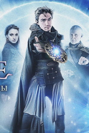 Беловодье. Тайна затерянной страны