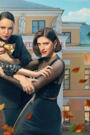 Первый класс