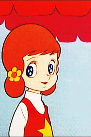 魔法使いサリー