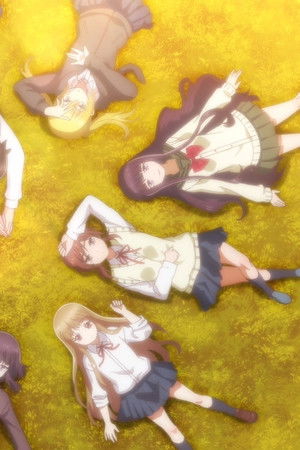 女子高生の無駄づかい