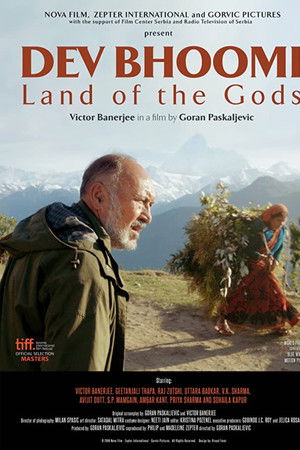 देव भूमि