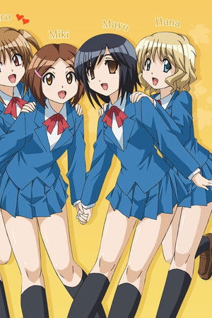 森田さんは無口